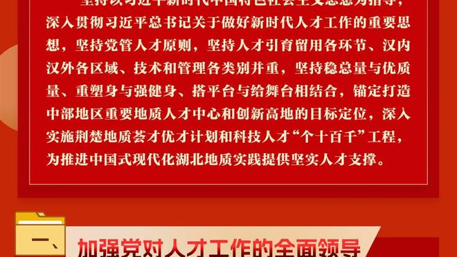 科尔：佩顿复出无明确时间限制 将防守KD布克比尔其中一人