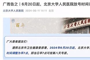 马卡预测皇马客战马洛卡首发：贝林、魔笛先发，纳乔吕迪格搭档