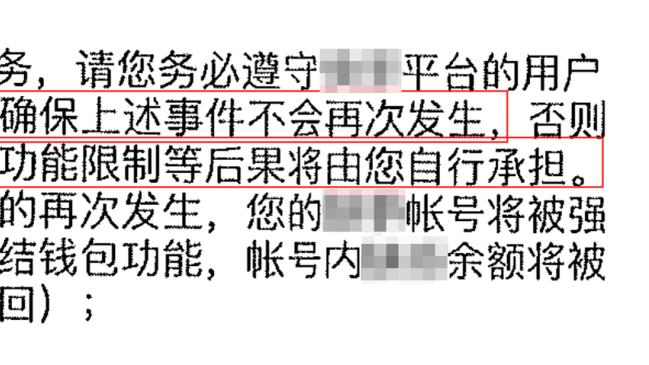 罗宾逊：哈兰德的存在让曼城很难买到替补前锋，这意味着长期替补