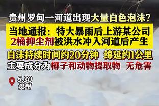 孔德昕：哈登攻筐比例生涯新低但没关系 快船有足够的火力点