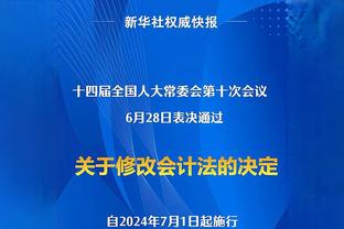 邱彪：赵睿还在积极恢复当中 现在恢复得还不错 我们要尊重科学